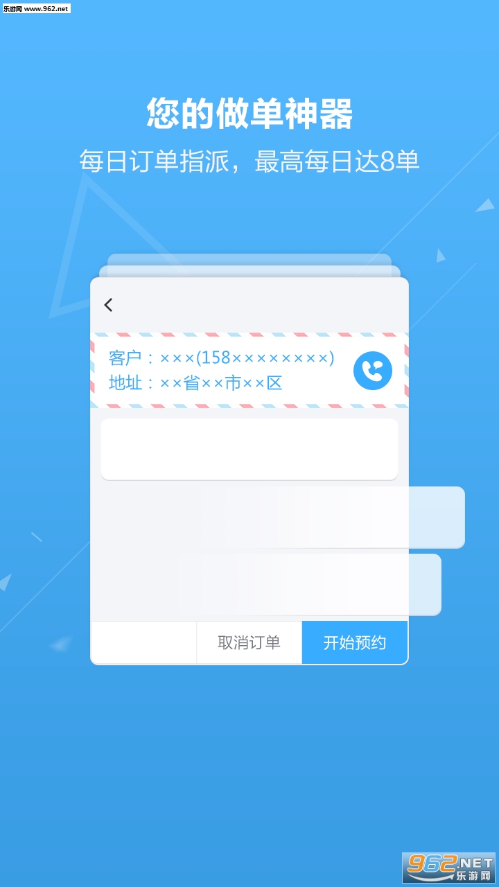 ���ﻧ����appv4.7.0��ͼ2
