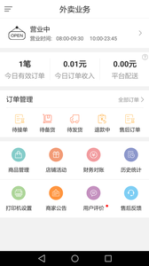 լ���̼�appv1.3.1��ͼ1