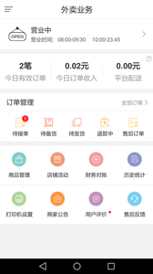 լ���̼�appv1.3.1��ͼ0