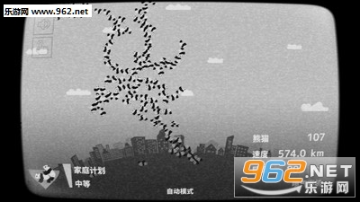 熊猫转则地球转手游截图1