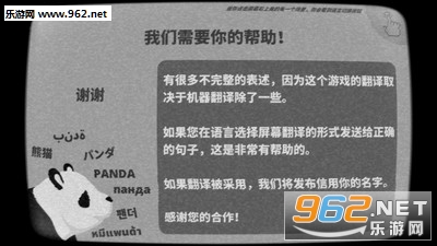 熊猫转则地球转手游截图4