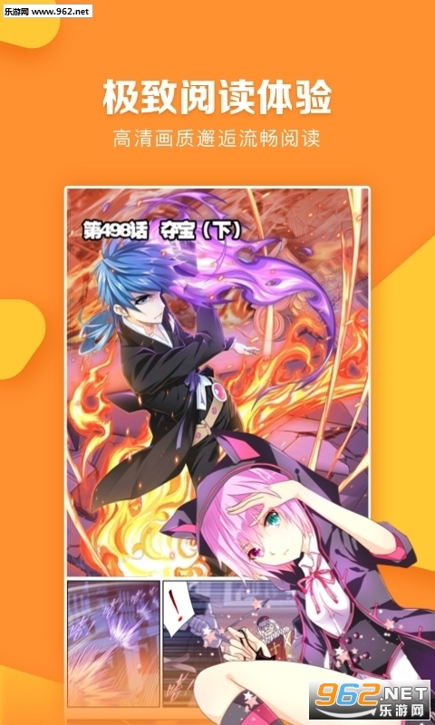 ����ջ���°�v2.3.1��ͼ0