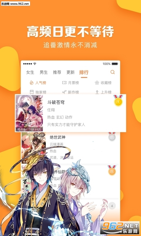 ����ջ���°�v2.3.1��ͼ1