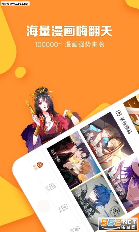 ����ջ���°�v2.3.1��ͼ2