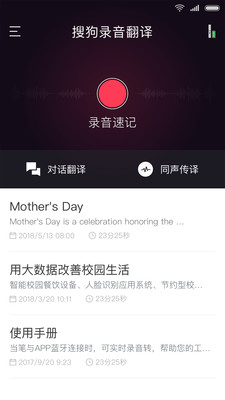 �ѹ�¼������appv3.9.6��ͼ0