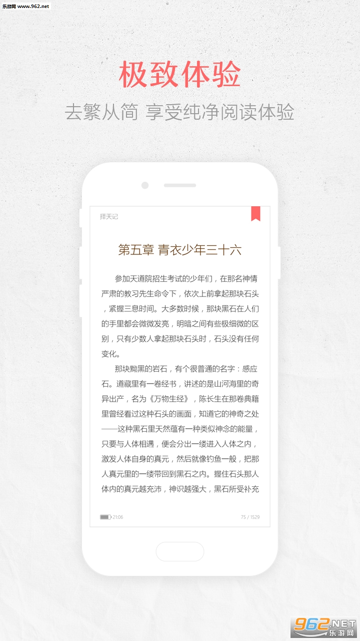 ��ů�Ķ���Ѱ�v1.5.4��ͼ1