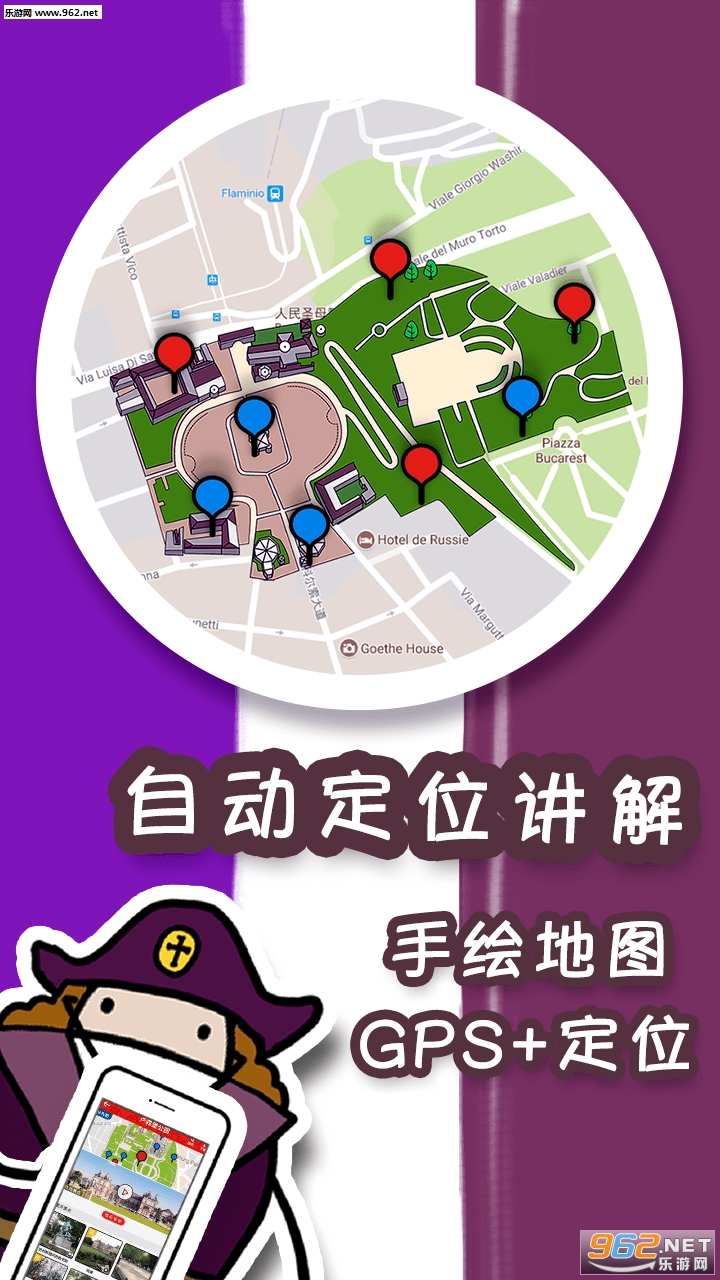 �������������ֻ����ΰ�׿��v3.8.1��ͼ0