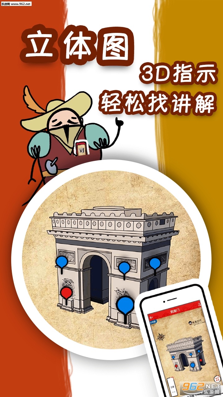 �������������ֻ����ΰ�׿��v3.8.1��ͼ1