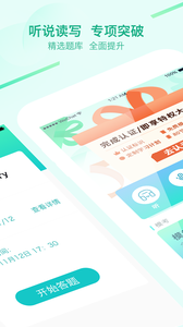 �����˼�����ֻ���v1.2.4��ͼ1
