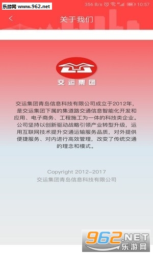 ��ܰ��ʿ��ѯ����v3.3.2��ͼ1