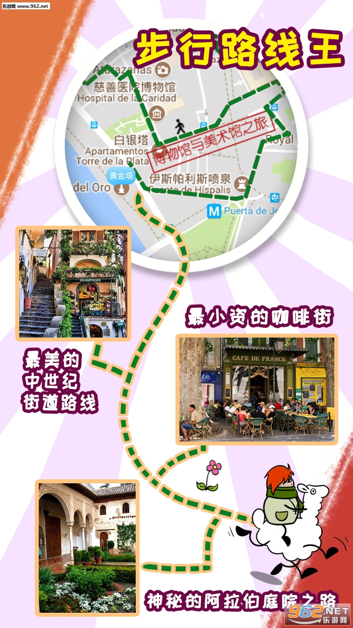 �������������ֻ����ΰ�׿��v3.8.1��ͼ2