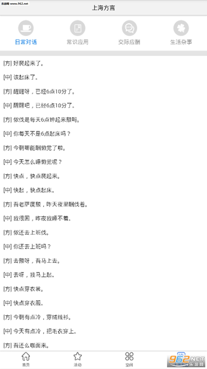 �Ϻ��Ļ�appv1.0.1��ͼ0