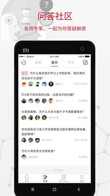 ���ܽ���appv1.0.3��ͼ0