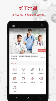 ���ܽ���appv1.0.3��ͼ1