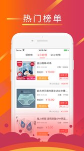 ���Ͼ�Ʒappv2.1��ͼ1