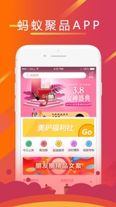 ���Ͼ�Ʒappv2.1��ͼ0