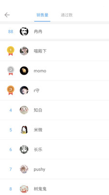 С¹��app��ͼ2
