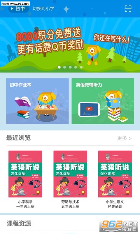 ��ֻ����appv2.5.1��ͼ0