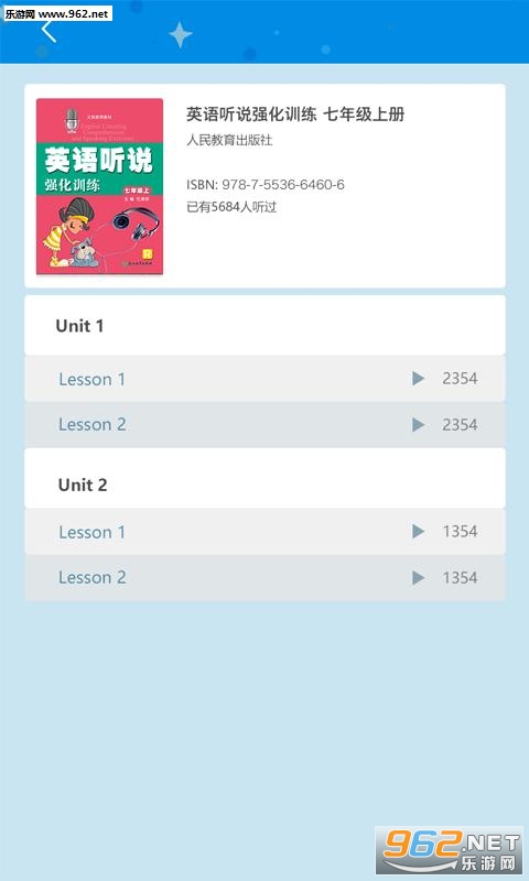 ��ֻ����appv2.5.1��ͼ1