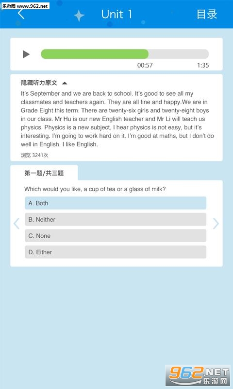 ��ֻ����appv2.5.1��ͼ2