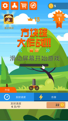 ���������ս�ٷ���v3.2��ͼ4
