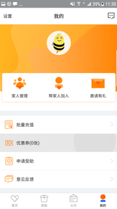 ��������app��ͼ1