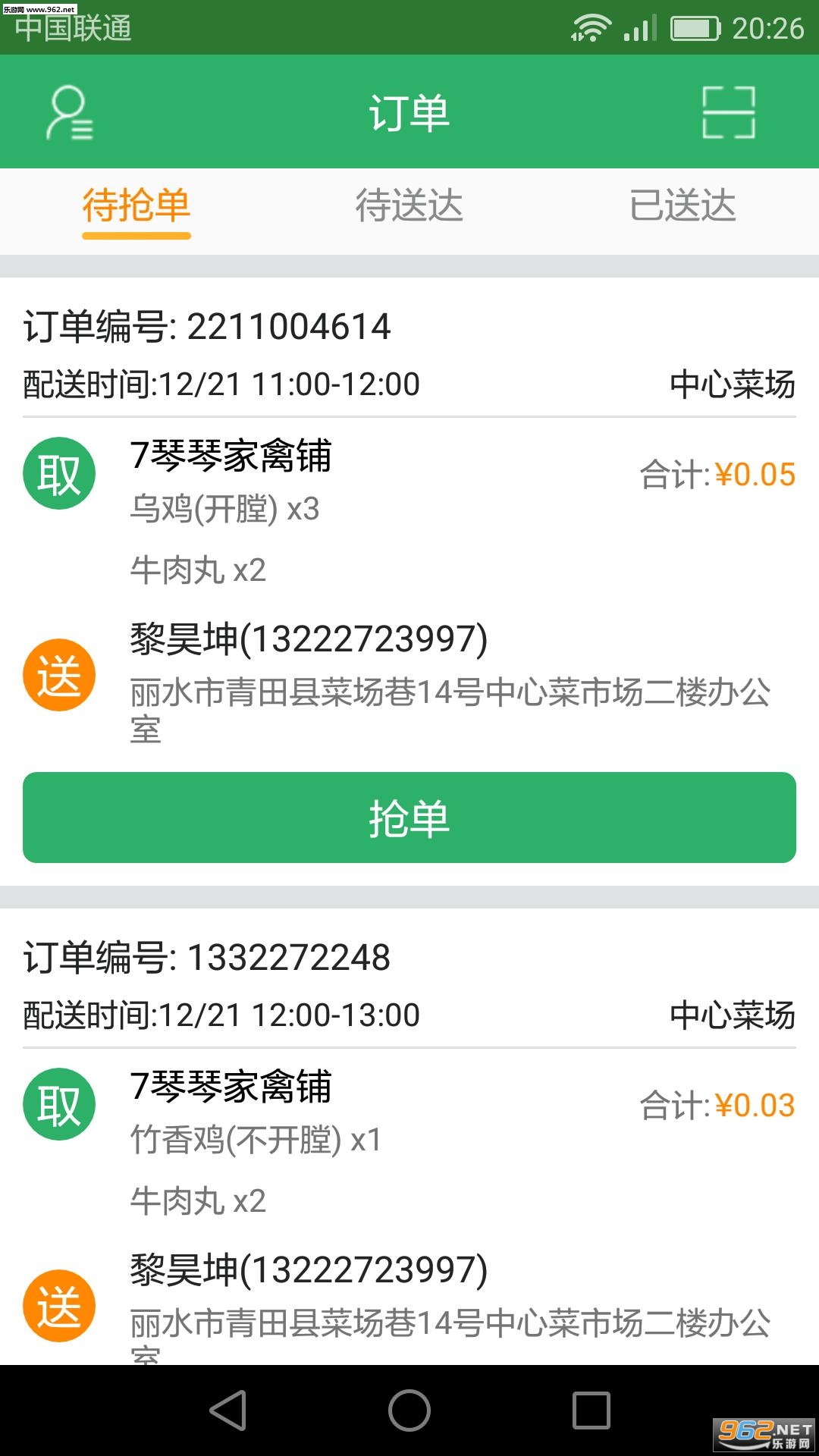 ��������v2.0.0��ͼ0