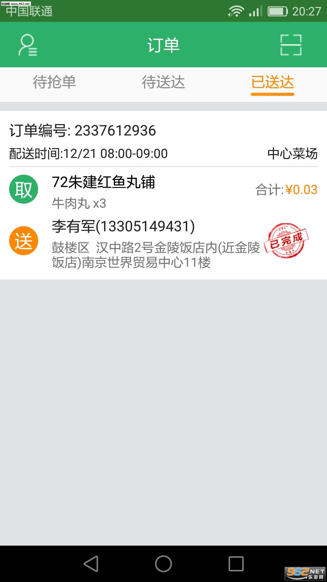 ��������v2.0.0��ͼ1