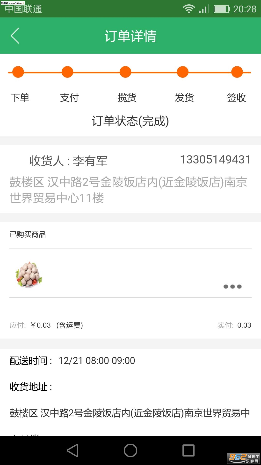 ��������v2.0.0��ͼ2