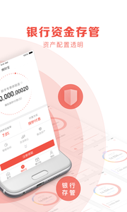 ���ƽ��appv5.2.8��ͼ0