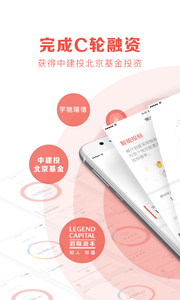 ���ƽ��appv5.2.8��ͼ1