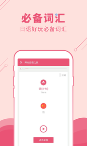 ����UѧԺappv3.7.4��ͼ2