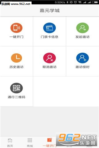 �����׿��v1.1.6��ͼ1