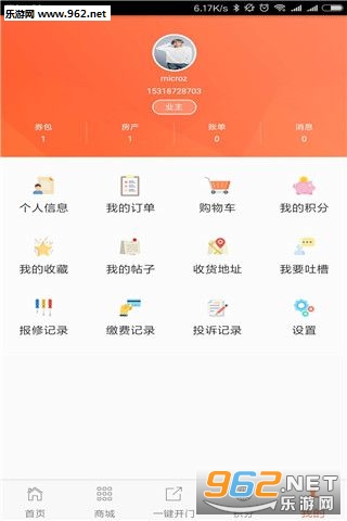 �����׿��v1.1.6��ͼ2