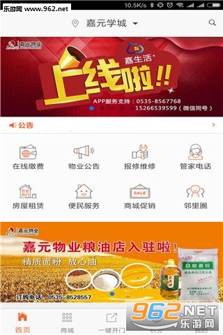 �����׿��v1.1.6��ͼ3