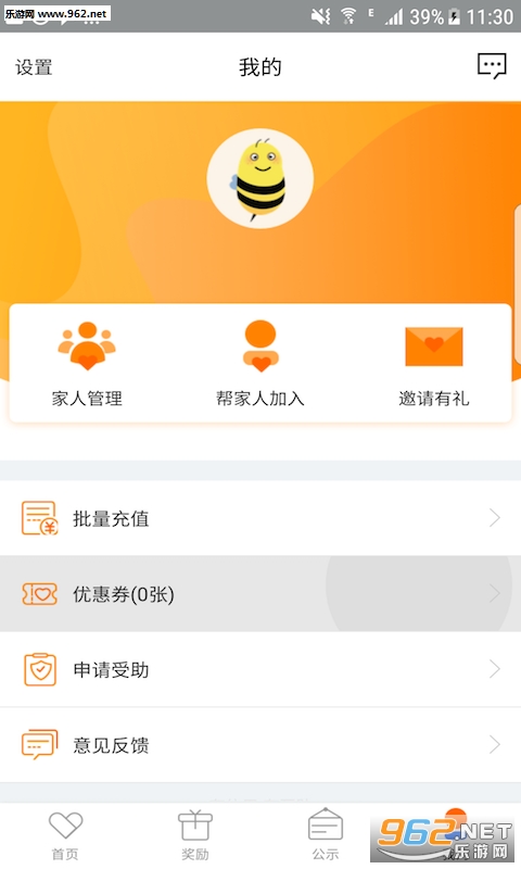��������APPv1.2.2��ͼ1