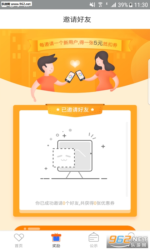 ��������APPv1.2.2��ͼ2