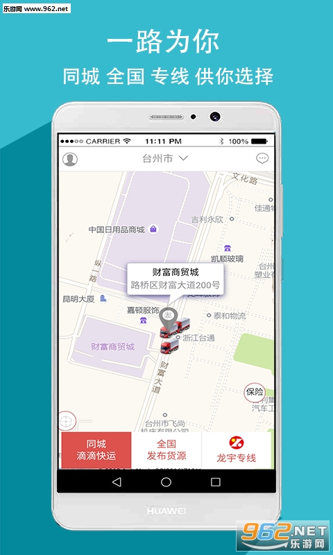 ��������ֻ���v2.2.9��ͼ0