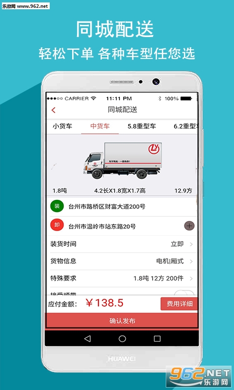 ��������ֻ���v2.2.9��ͼ1