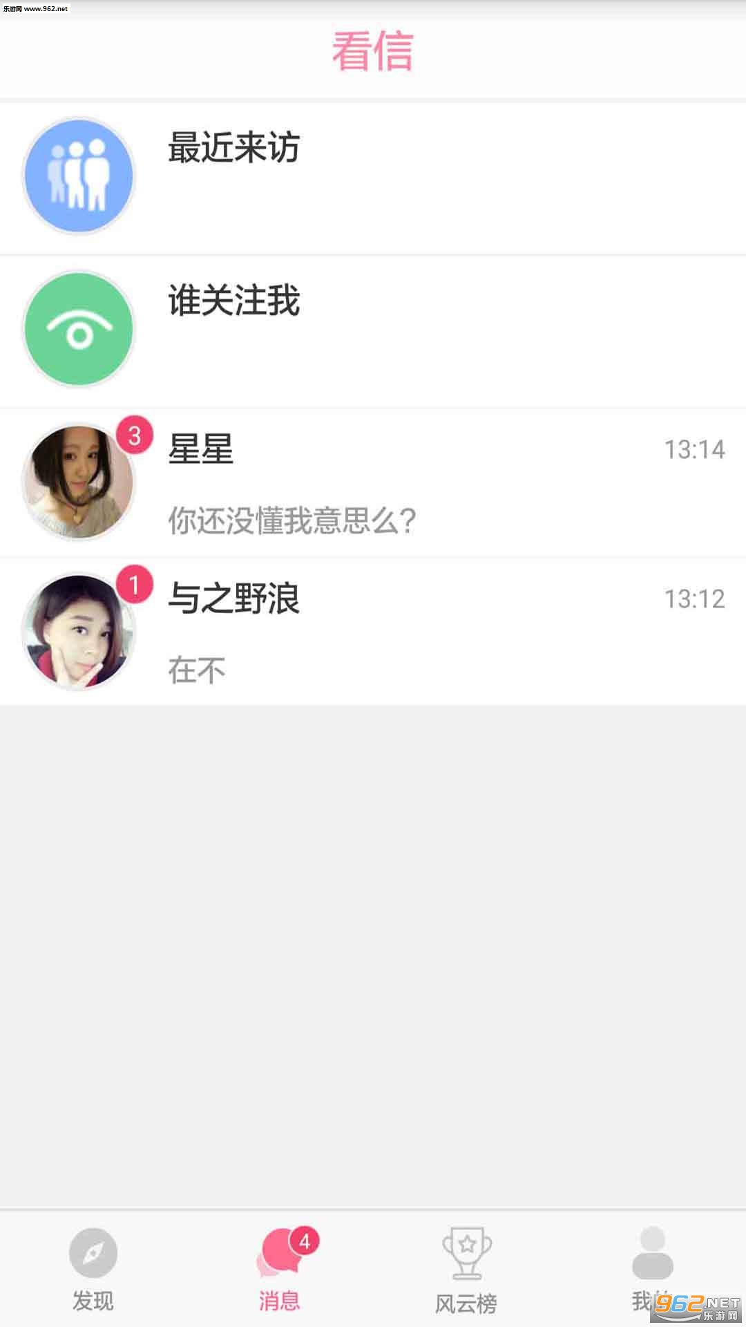 ׷�Ұɹٷ�����v3.1.6��ͼ0