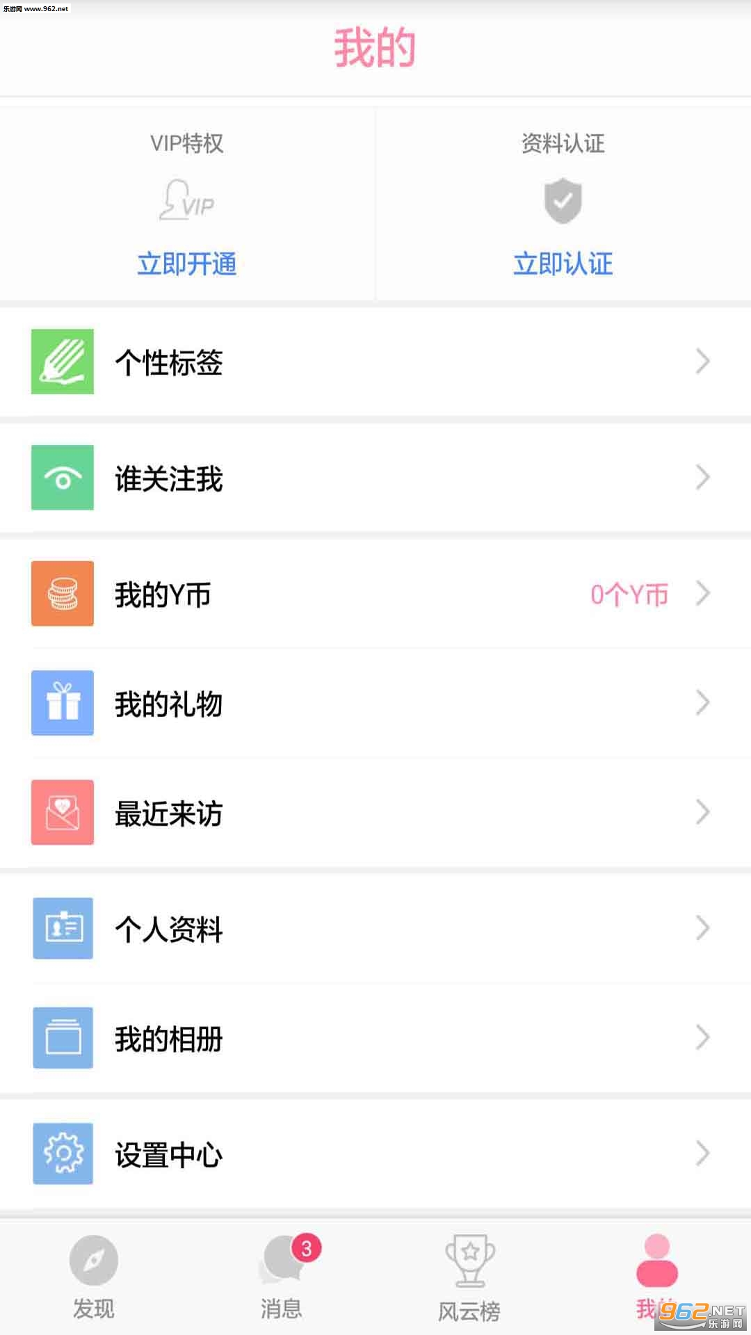 ׷�Ұɹٷ�����v3.1.6��ͼ1