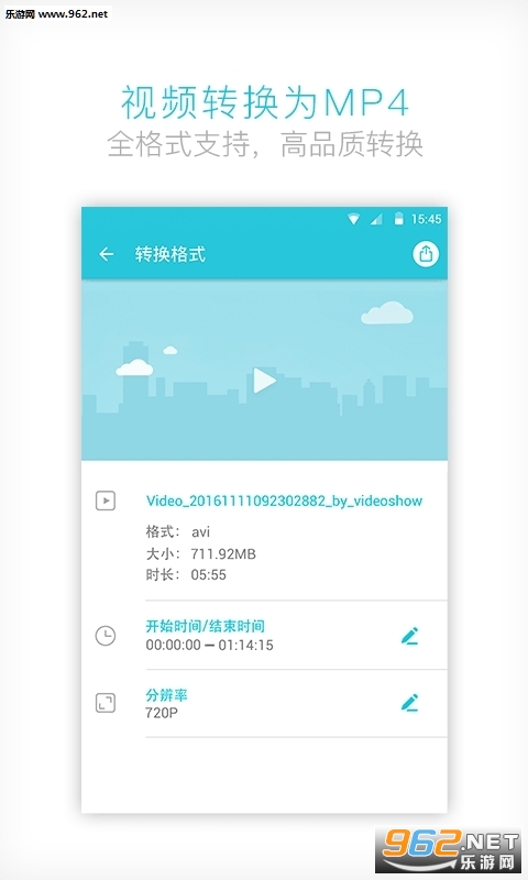 ��Ƶת����appv2.6.0��ͼ0