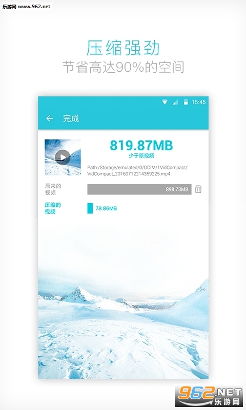 ��Ƶת����appv2.6.0��ͼ1