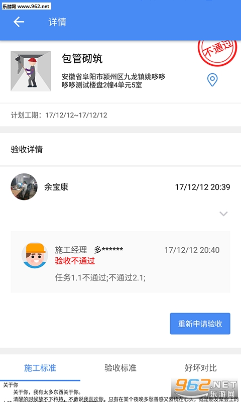 ���ҽ���appv2.3.6��ͼ2