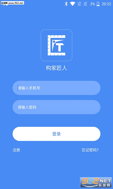 ���ҽ���appv2.3.6��ͼ3