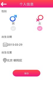�˻ʼ�appv3.2.2��ͼ0