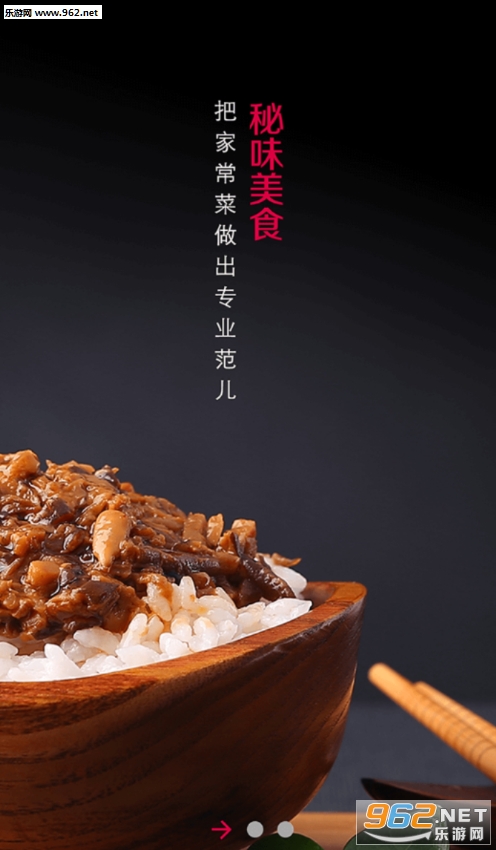 ��ζ�޹���v1.6.1��ͼ0