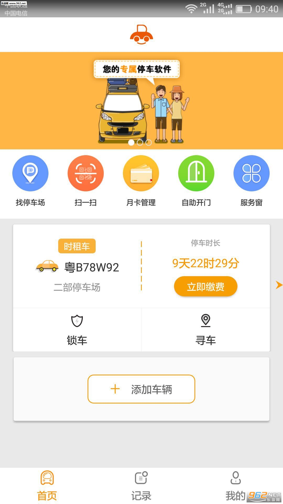 ������appv2.1.6��ͼ1