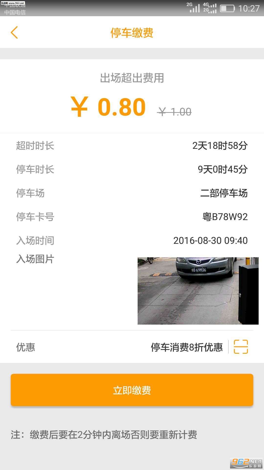 ������appv2.1.6��ͼ2