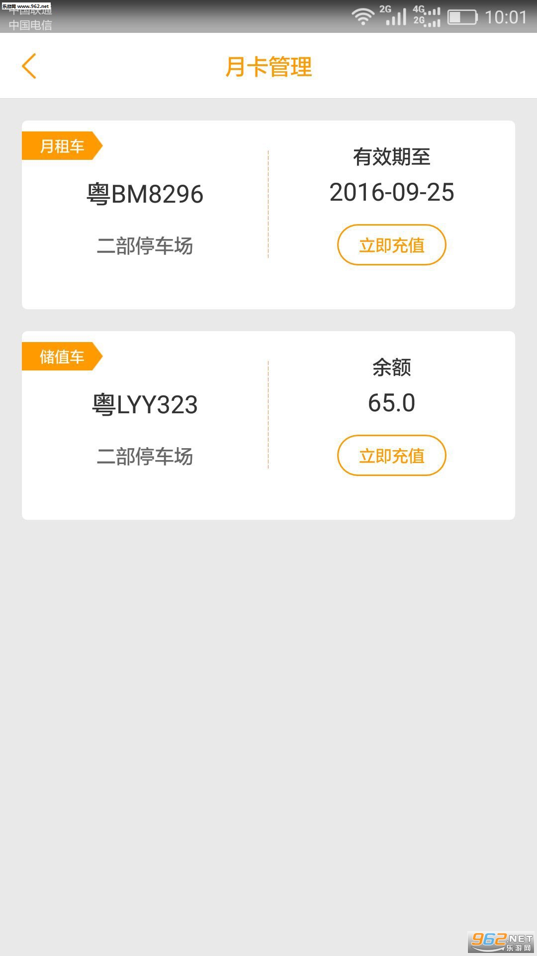 ������appv2.1.6��ͼ3